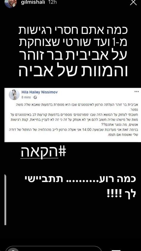 Jun 13, 2021 · הבנות למשפחת קרדשיאן נפרדו אתמול מהתוכנית בערוץ !e שהפכה אותן לאימפריה. שורטי צחקה על סטורי מות אביה של אביבית בר זוהר וחטפה ...