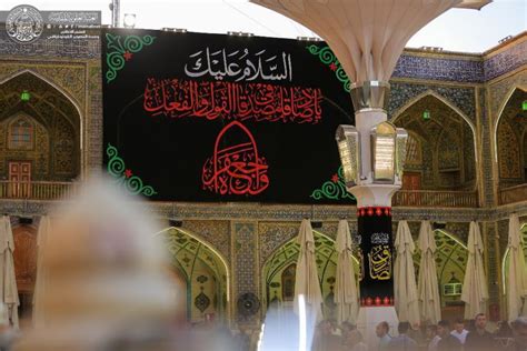 تفسير الاحلام للامام الصادق بحسب تسلسل الحروف. بالصور .. نشر مظاهر الحزن والسواد في المرقد العلوي الطاهر ...