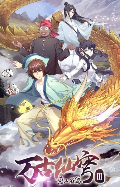 Nonton drakor, nonton drakor subtitle indonesia, nonton drakor sub indo, download drakor sub indo, nonton drama korea subtitle indonesia. Nonton Anime Wangu Xian Qiong 3rd Season Sub Indo - Nanime