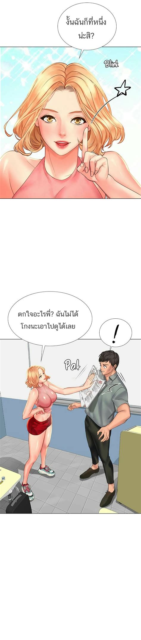 Baca komik manhwa should i study at noryangjin? อ่าน Should I Study at Noryangjin? ตอนที่ 17 17 TH แปลไทย ...