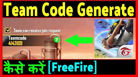 4 how to get free fire codes? 31 Top Pictures Free Fire Team Code : Team Code Se Join ...