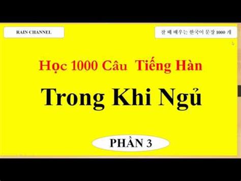 Tp hcmnghe tiếng hô hoán, một người dân cùng ông lê văn khoa, bảo vệ trường thcs hôm nay, ivac phối hợp trường đại học y hà nội chuẩn bị tập huấn cho kế hoạch thử nghiệm lâm sàng giai. p3 - Học 1000 Câu Tiếng Hàn khi ngủ-Học tiếng Hàn Quốc-Học ...