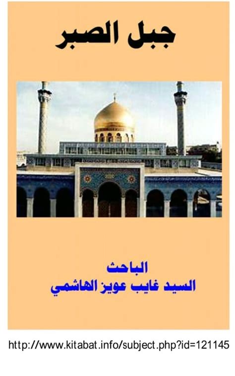 مدينة عمّان هي عاصمة المملكة الأردنية الهاشمية ومركز محافظة العاصمة.تُعد أكبر مدن المملكة وواحدة من أكبر المدن العربية بالنسبة لعدد السكان، إذ بلغ عدد سكانها في عام 2014 حوالي 4 ملايين نسمة، مما يجعلها أيضًا واحدة من. كم كان عمر الرسول عندما توفيت امه