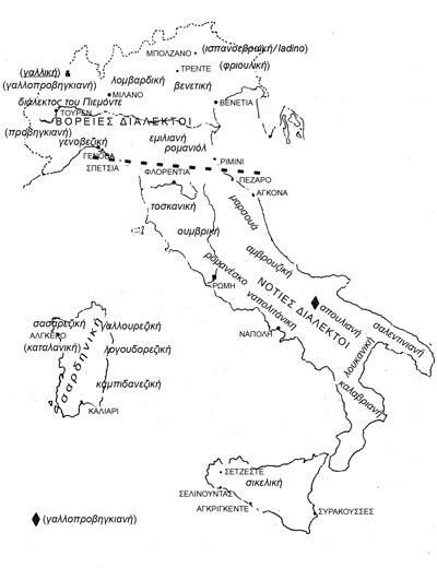 Βενετία ιταλία χαρτησ και ναυτιλιασ. Walter, H. 1994. L'Aventure des langues en Occident.