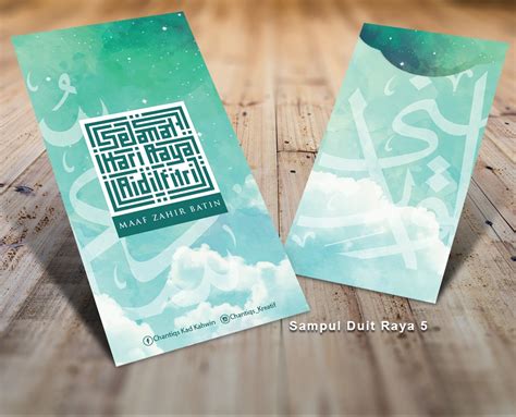 Gold / silver hotstamping (logo/wording : Sampul Duit Raya 5 - Chantiqs Kad Kahwin