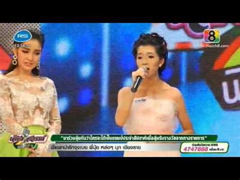 We did not find results for: เสียงสวรรค์พิชิตฝัน สัปดาห์ที่10 ฟันเหล็กเด็กแนว น้องลูก ...