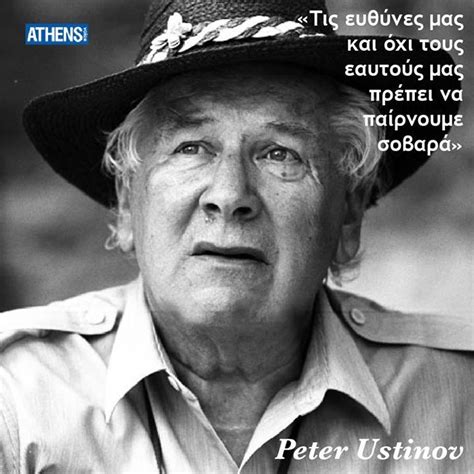 Laughter would be bereaved if snobbery died. Ο Peter Ustinov πέθανε στις 28 Μαρτίου 2004. | Greek ...