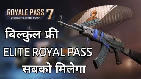 Check out this video i found on youtube. How To GET FREE ELITE ROYAL PASS IN PUBG MOBILE !! FREE ...