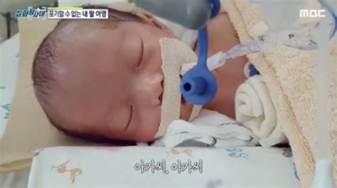 Last modified date 12월 7, 2020. '실화탐사대' 신생아 내동댕이 친 간호사 "난 학대만 했을 뿐 ...