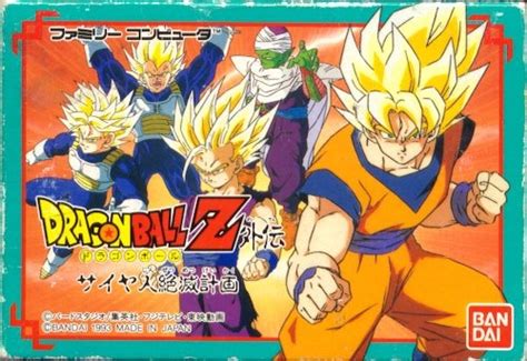 It was originally released in japan on march 9. What is the correct timeline of all the Dragonball shows and movies? I.E. Dragon Ball, Dragon ...