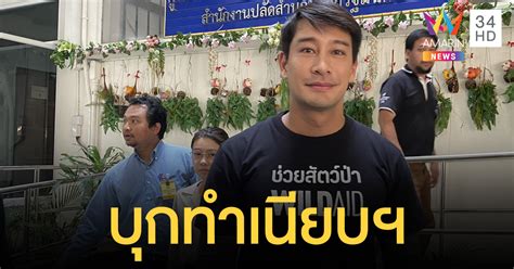 นักแสดงหนุ่ม #ป้องณวัฒน์ โพสต์ประกาศของต้นสังกัดช่อง one 31 ลงอินสตาแกรมส่วนตัว แจ้งข่าวตนเองติดเชื้อ #โควิด19 พร้อมเปิดไทม์. "ป้อง ณวัฒน์" บุกทำเนียบฯ ยื่นจดหมายเปิดผนึกถึง "นายกตู่ ...