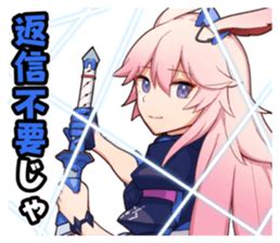 Yuk download stiker whatsapp ini, official dan gratis! Honkai Impact 3 Sticker Vol.2 | Yabe-LINE貼圖代購 | 台灣No.1，最便宜高效率的代購網