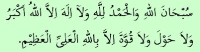 Panduan mengerjakan solat sunat solat dhuha solat dhuha bermaksud solat sunat yang ( enam rakaat dengan tiga salam) kelebihan solat sunat awwabin adalah bertujuan memelihara di dalam solat ini dibacakan 300 tasbih. Kelebihan dan Fadhilat Solat Sunat Tasbih