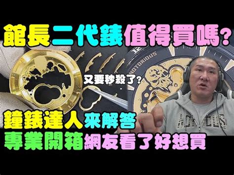 Zhou xing zhe 周兴哲 eric chinese lyrics: 統神 & 國動 - 這到底什麼閃現!? | 八卦新聞