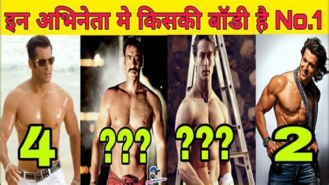 Shahrukh khan is the best and biggest actor in the bollywood keep the first position as the most splendid and best actor in the industry. Best body in bollywood Actor 2018|Top 4 best bodies in ...