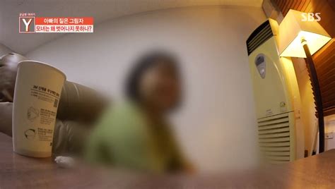 성인방송 bj야동 korean bj 351. '궁금한 이야기Y' 친딸 성추행, 엄마가 "아빠 봐주면 안 ...