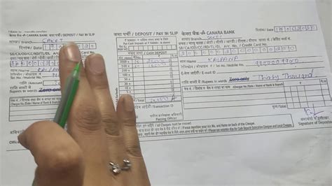 (1) in order to make filling of your cash deposit slip or say pay in slip more conveniently the fillable form is. Hdfc Bank Deposit Slip Fillable : Free 8 Sample Deposit ...