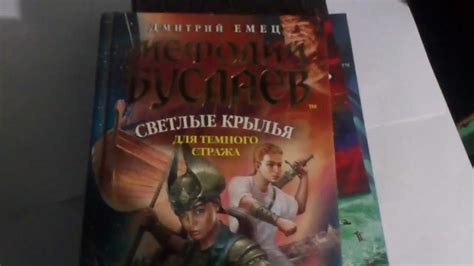 Все книги серии гаррі поттер в библиотеке readli. Ларин Петр - Гарри Поттер (обзор книги) - YouTube