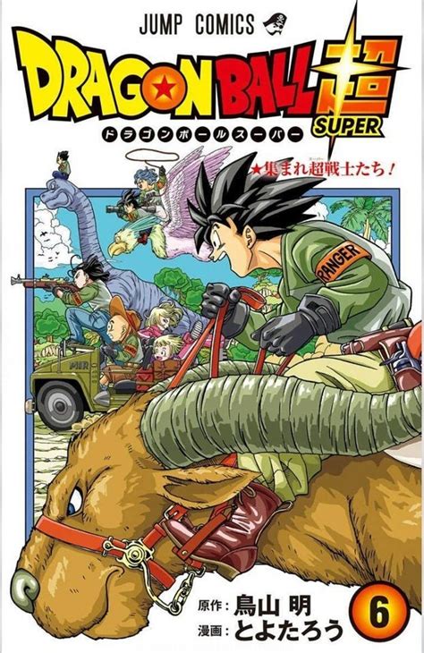 Moro's goons have arrived on earth. 17's girl — Dragon Ball Super Manga Volume 6 Cover and ...