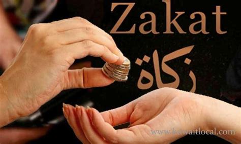 Zakaat is classified as the most significant pillar of islam. What Is Zakat, How To Calculate And Who Can Receive ...