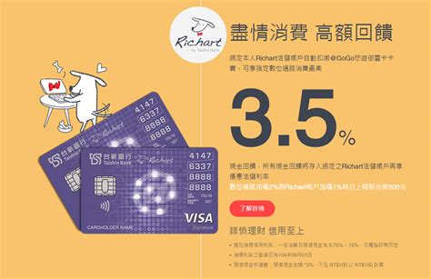 We are the leading global provider of broadband connectivity products and services for aviation. 【台新銀】@GoGo悠遊御璽卡 網購3.5%回饋