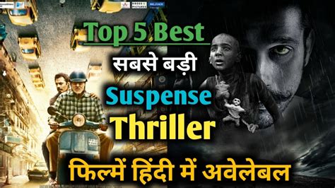Titu is going to marry a perfect woman named sweety. Top 5 Best Bollywood Thriller movies || Best Suspense ...