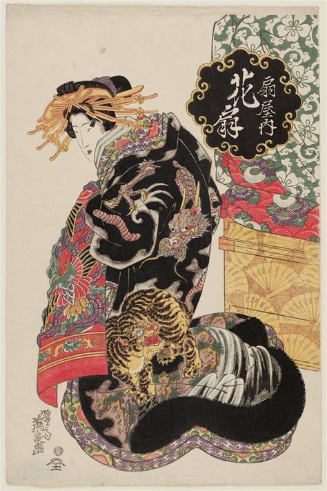 Voir plus d'idées sur le thème peintre japonais, peintre, illustration de chat. sc222321.jpg 998 × 1 500 pixels | Art japonais, Peintre ...