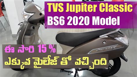 Complete list of tvs jupiter complaints. TVS Jupiter Classic BS6 2020 Model Review in Telugu - YouTube