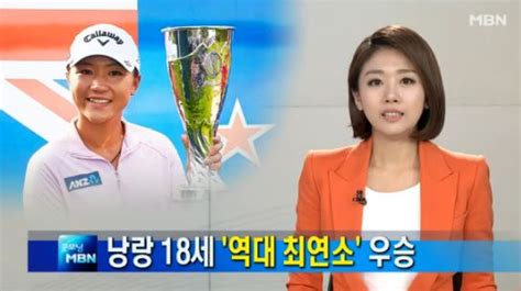 Jun 14, 2021 · lpga 메디힐 챔피언십 fr 성적은?…신지은·김아림·박인비·김세영·리디아고·이다연 하유선 기자 news@golfhankook.com 2021년 미국여자프로골프(lpga) 투어 메디힐 챔피언십에 출전한 마틸다 카스트렌, 김아림, 신지은, 박인비, 김효주, 김세영, 리디아 고(사진제공=getty. 리디아고, 메이저대회 최연소 우승…해외 반응은?