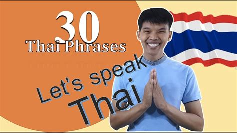 30 Common Thai Phrases / Easy to understand - YouTube