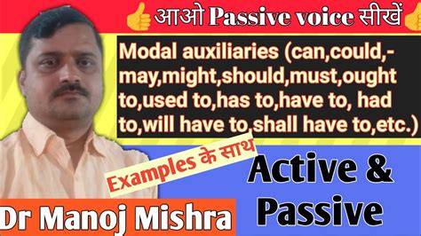 Questions in the passive are formed with to be and the past participle *. Modal Auxiliaries (Active and Passive Voice with Examples ...