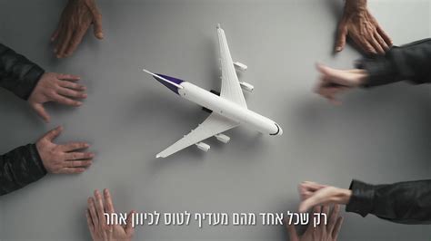 תומאס הוא ילד עירוני אשר נשלח לגור עם אביו כריסטיאן בחופשת הקיץ. ‫Benjamin Netanyahu - בנימין נתניהו - מה באמת הולך ב ...