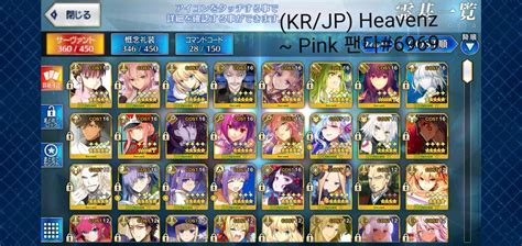 So yes, especially for a mobile game fgo is awesome! Selling - S>FGO JP End Game Account | EpicNPC Marketplace