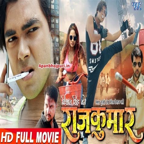 Upcoming bhojpuri movies list 2021. Bhojpuri Full Movie (2020) Free Download - ApanBhojpuri.IN