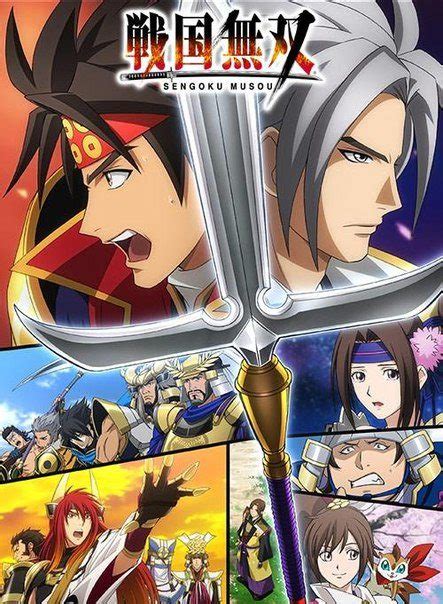 The outlandish knight sub indo. Sengoku Musou Sub Indo Batch Eps 1-12 Lengkap | Juragan Anime