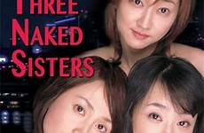 sisters naked three sakurako kaoru asada mayu adultempire asian unlimited japanese adult now previous eiga pink