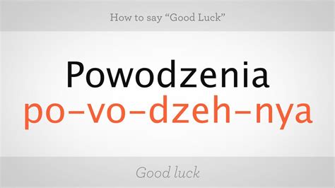 Check out bas rutten's liver shot on mma surge: How to Say "Good Luck" in Polish | Polish Lessons - YouTube