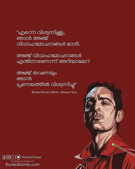 Malyalam poster relating reading day. Pin on LUV