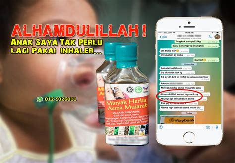 Asma yang nina maksudkan bukannya nama orang tapi selain tu minyak keluaran minyak herba asma mujarab sdn bhd ni juga meredakan semput. Minyak Herba Asma Mujarab Ubat Tradisional penyakit lelah ...