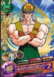 But of course, my favorite is. Image - Android 13 Heroes 4.jpg - Dragon Ball Wiki