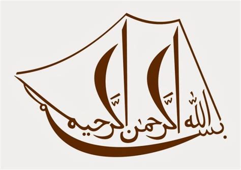 Kaligrafi dan artinya archives kiswahmall. Tulisan Arab Bismillah Beserta Arti dan Gambar Kaligrafi Bismillah