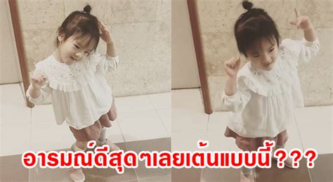 อ้น ศรีพรรณ ตอกกลับแบบจุกๆ หลังโพสต์คลิปเต้นกับ ชมพู่ แต่กลับโดนชาวเน็ตแซะ ไล่ไปฝึกเจริญสติ! มาดู!อาการ น้องปีใหม่ เมื่อรู้ว่าจะได้ไปหา ป้าตือ-ป้าอ้น ...