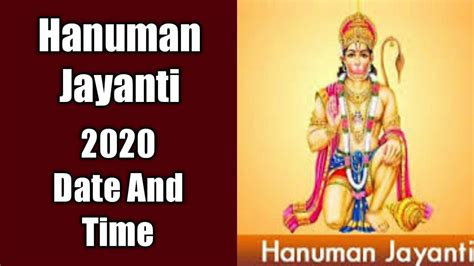 Hanuman jayanti 2021 date in india: हनुमान जयंती 2020 तारीख और समय।। Hanuman Jayanti 2020 Date ...