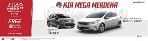 Kia is a huge brand in the world of cars. Motoring-Malaysia: KIA Mega Merdeka Promos & Offers for ...