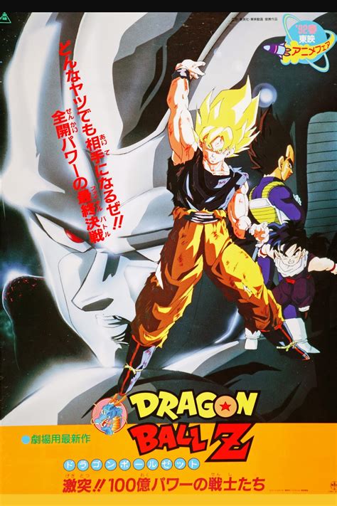 Foi originalmente lançado no japão entre os episódios 81 e 82. Dragon Ball Z: O Retorno de Cooler (Filme 6) [MP4 720P ...