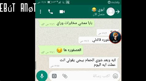 یک اکانت دیگر نیز به صورت همزمان در gbwhatsapp. بوستات واتس مضحكه