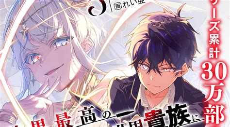 Manga higehiro ini merupakan manga yang memiliki genre drama romantis. Novel Sekai Saikou no Ansatsusha Capai Penjualan 300.000 Eksemplar - Mangalist.Org
