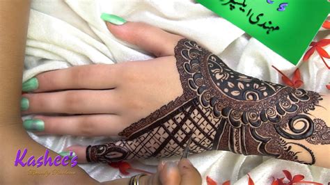 Here is the captivating delicate bands of flowers with minimalistic henna patterns around the motif give a stunning vibe on the bride's hands. Kashee's Signature Mehndi - YouTube