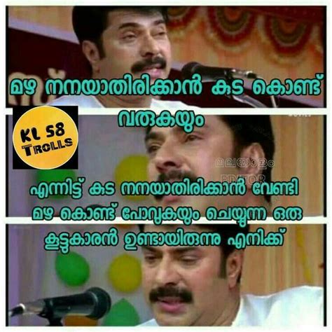 No need to look around all groups to read all your popular memes and troll, we provide all your favorite content in a single app. Pin on Malayalam troll