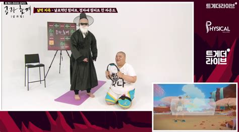 17 퀸미코 허버허버 해명 떴다.insta. Pgr21 - 기타 맘껏 먹던 업보를 청산하는 공혁준.jpg